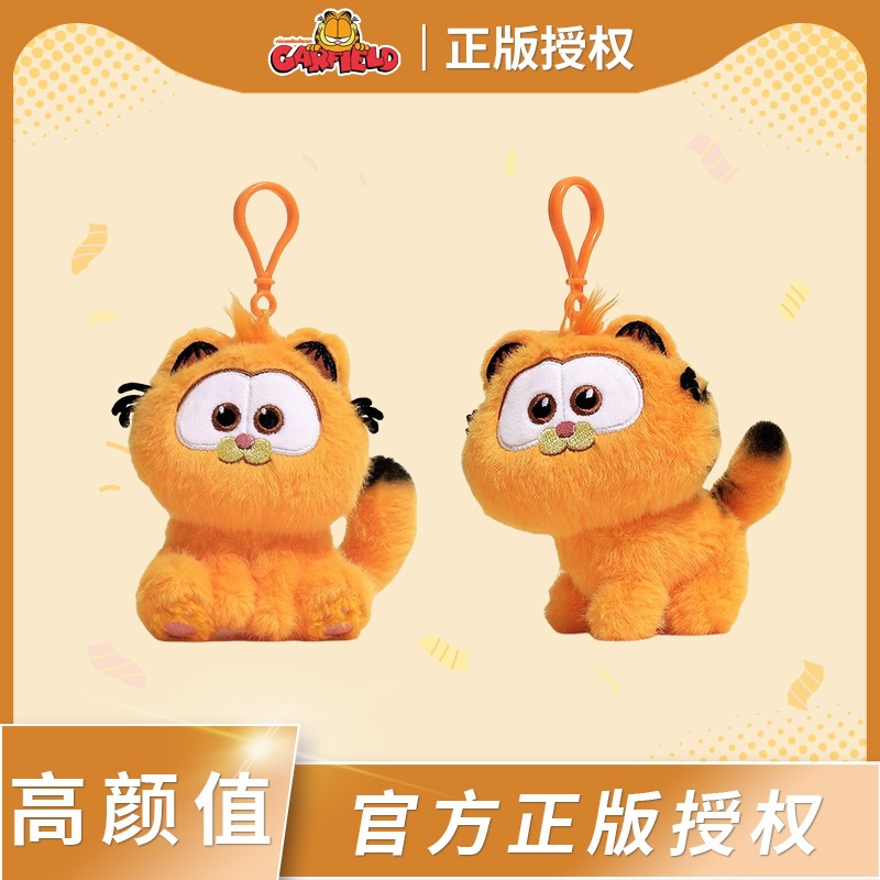 猫咪大电影公仔毛绒玩具橘色胖猫咪玩偶礼物