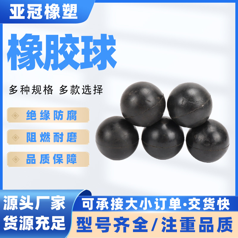 厂家供应工业硅橡胶球实心橡胶弹跳球震动筛用球天然橡胶子弹球