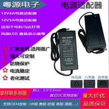 12V3A电源适配器 12V3A开关电源 电机马达电源 LED 电源