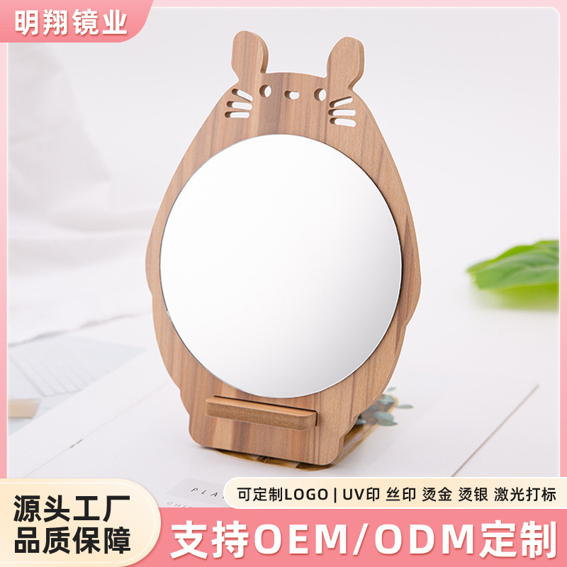 Espejo de maquillaje de madera para mujer, espejo de tocador plegable de una sola cara, portátil para estudiantes, para dormitorio, diseño Totoro.