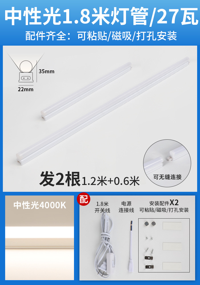 Tubo de la lámpara de techo de escritorio súper largo LED estudio alargado protección para los ojos instalación especial-libre autoadhesivo succión magnética lámpara de escritorio integrada tira