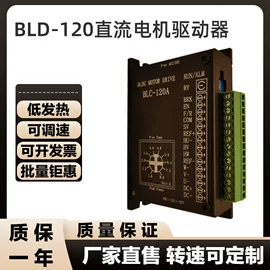 机械用电动机;伺服定位系统