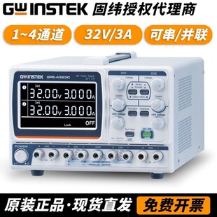 ��·����ֱ�������Դ GPE-4323C GPE-3323C ȫ�� ������� �̾�
