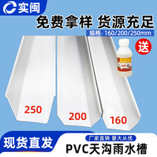 PVC�����ˮ��160 200mm��ˮ���������ܜ�ˮ���Mˮ��ˮ���o���Nֲ