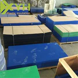绝缘板;PVC塑料板;ABS塑料板