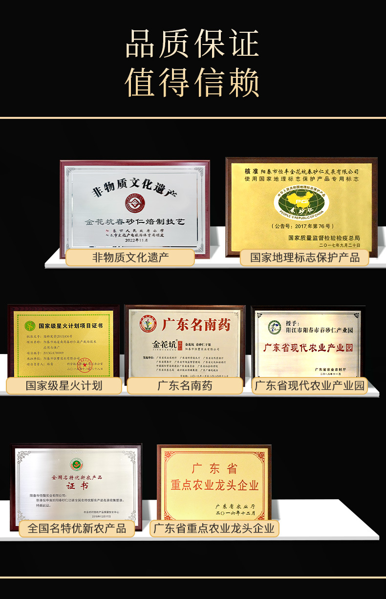 Chun Sha Ren Powder 20g Amomum villosum Granulated Chinese Herbal Powder from Yangchun Guangdong in use
