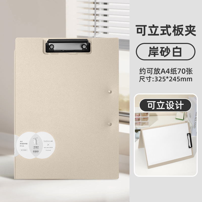 흰색 이중 클램프 접이식 1개