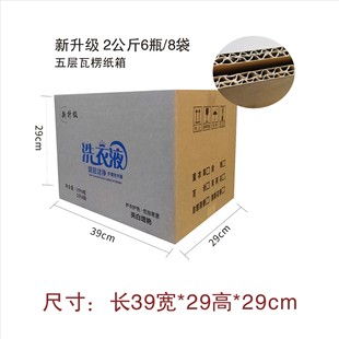 �F؛ϴ��Һ���b��2��6ƿ/����b29CM�����㼈�� ����Ͱϴ��Һ����