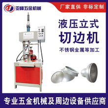 �V�|Һ����ʽ��߅�C���a ���P䓽����X��Ʒ�_�Љ��T��������߅�C