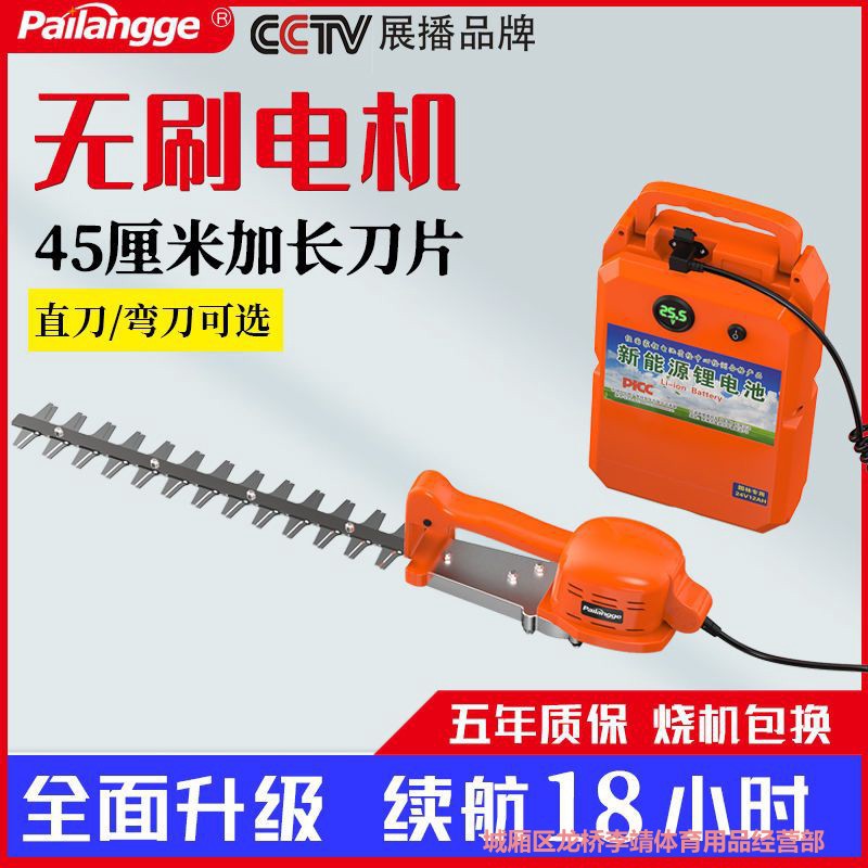 新款绿化修剪机充电式小型单手绿篱机茶叶绿化园林电动修枝机背包