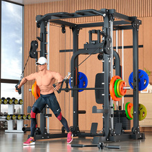 史密斯综合训练器健身房器械龙门架健身器材家用组合多功能训练器