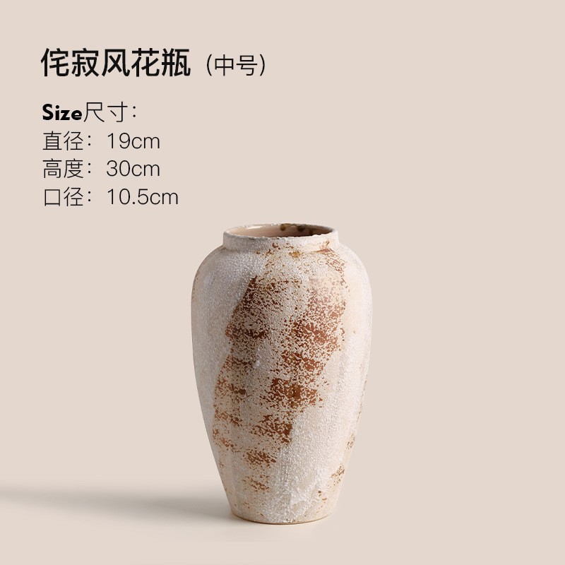와비사비풍 꽃병 M사이즈