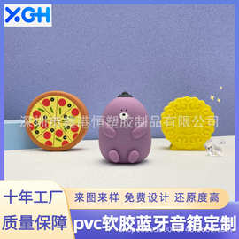 厂家来图定制pvc软胶蓝牙音箱创意礼品小巧迷你便捷式卡通音响