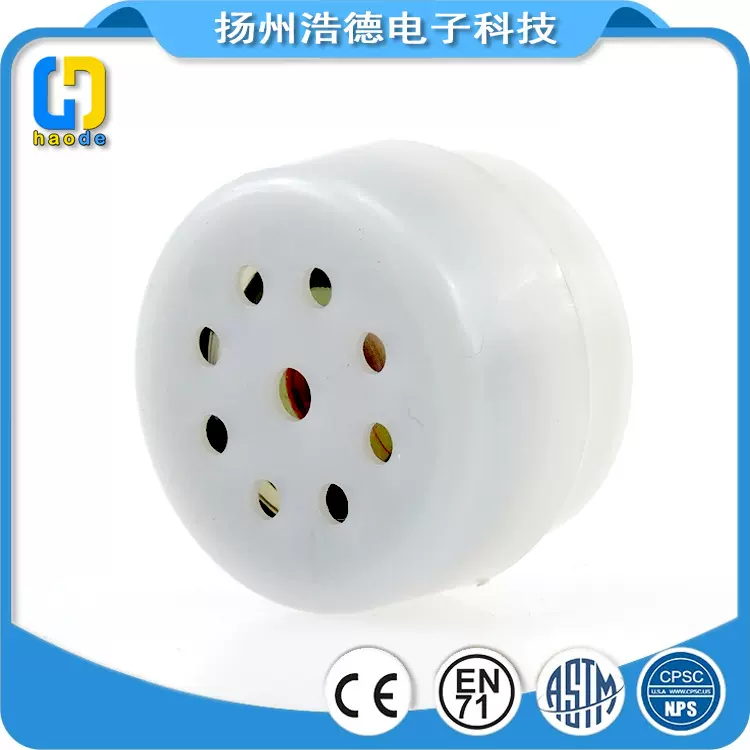 厂价直销发声盒配件毛绒团子钥匙扣挂件黑悟空首发宣传片发声器