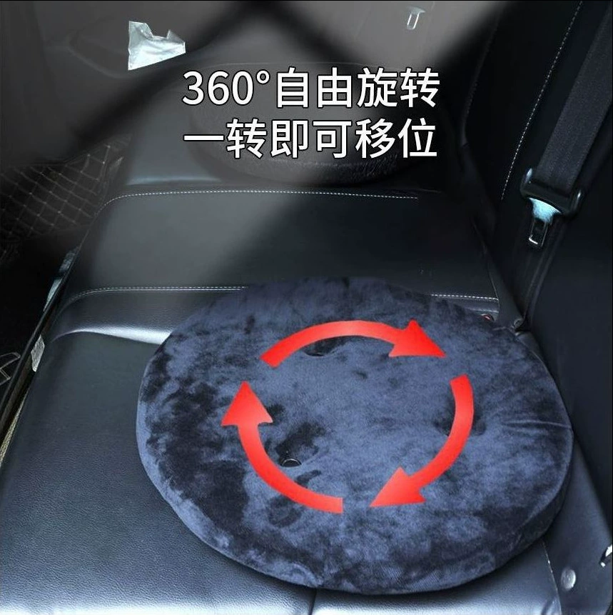 Оптовая продажа трансграничных автомобильных подушек для сидений, утолщенные, с вращением на 360 градусов, подходят для всех сезонов, многофункциональные, мобильные, удобные и дышащие.