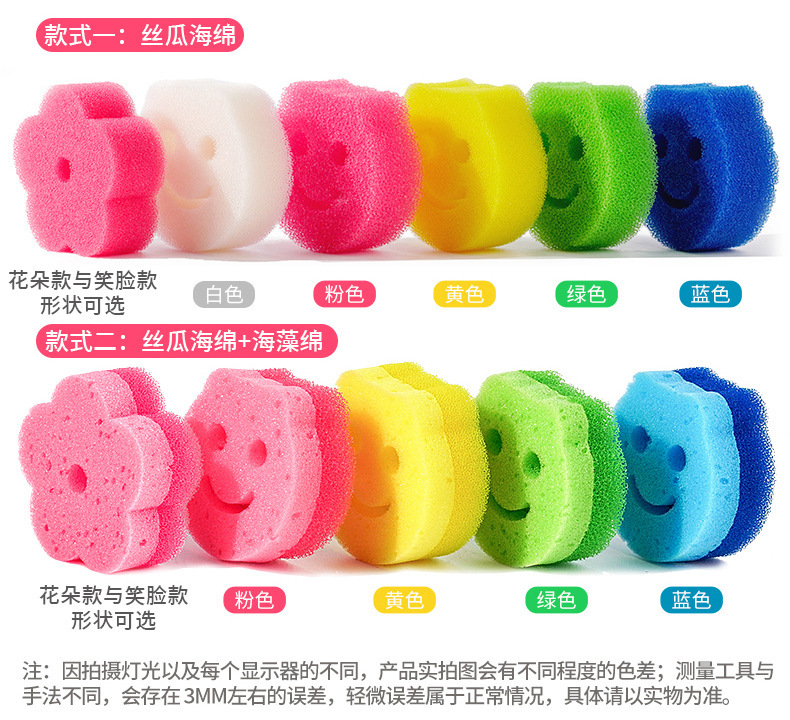 丝瓜绵洗碗擦-详情_04.jpg