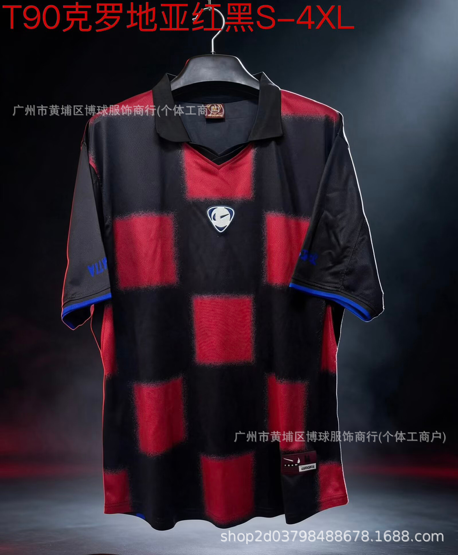 Nike x Croatia Retro 2004/06 Away Jersey Red Black