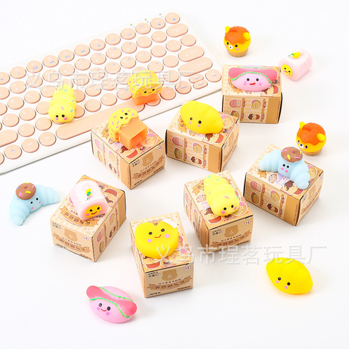 Same style blind box dumplings, pinch and vent children's gifts, soft rubber toys, wish lucky gift box wholesale