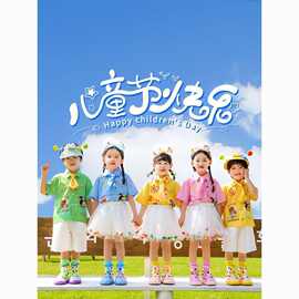 六一儿童儿童节表演啦啦队服装衬衫舞蹈蓬蓬裙幼儿园小学生演出服