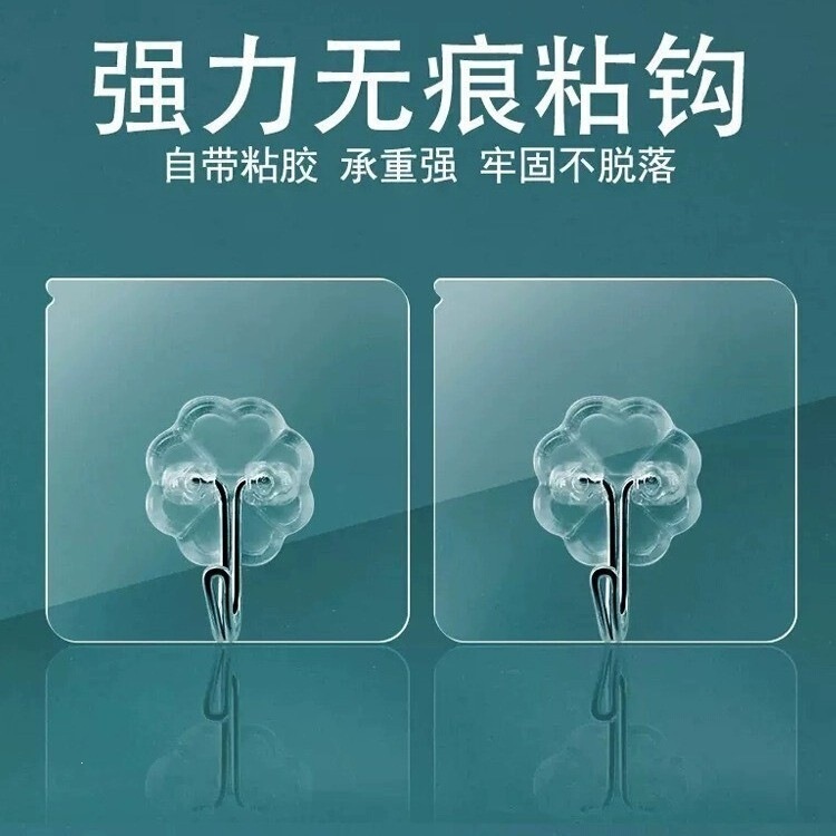 No-punch adhesive hooks, traceless, reinforced adhesive, for hanging kitchen utensils and clothes, waterproof, transparent, traceless, for balcony No-punch adhesive hooks, traceless, reinforced adhesive, for hanging kitchen utensils and clothes, waterproof, transparent, traceless, for balcony
