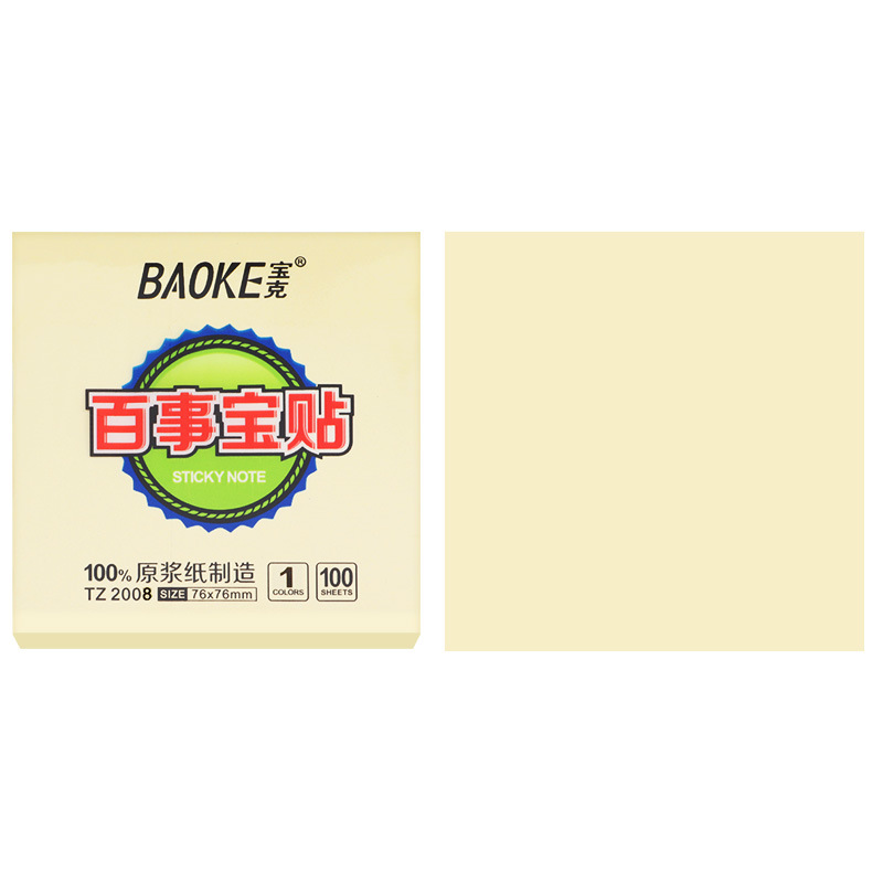 Baoke Post-it - note para estudiantes Aprendiendo a leer Notas de nota clave Post-it - note de oficina simple Post-it - note Pepsi image 9