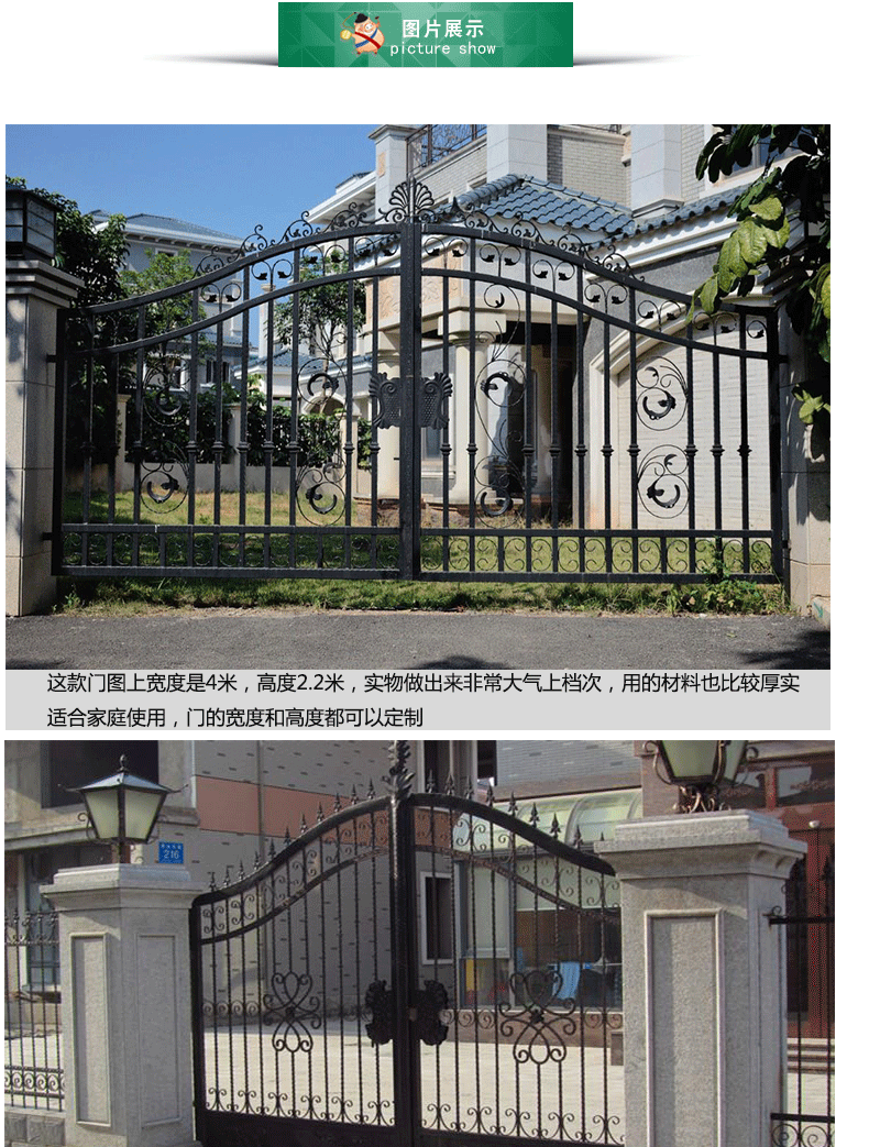 铁艺护栏的源文件_16.gif