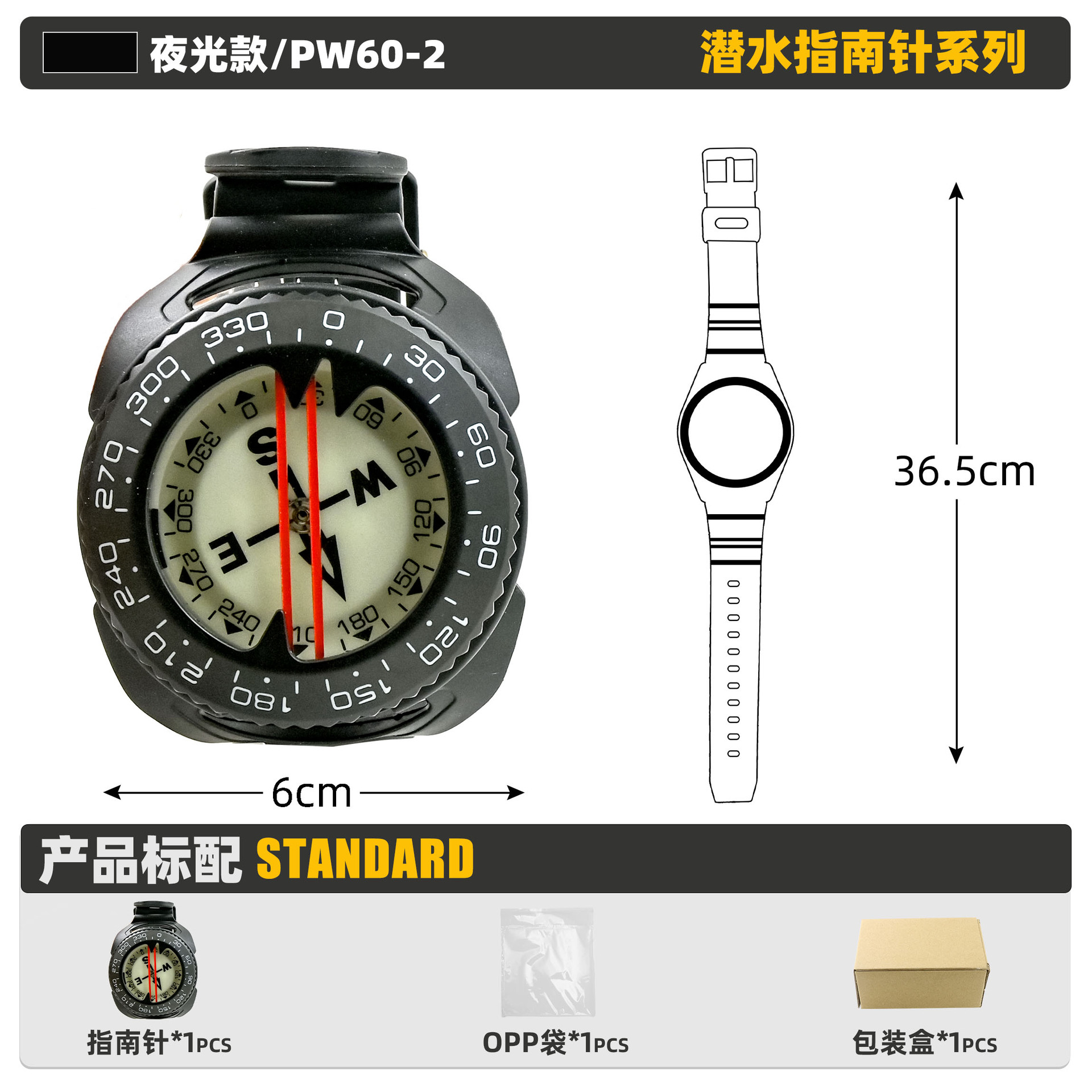 Luminoso magnético fuerte/PW60-2