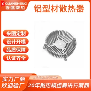 定制铝合金服务器散热器铝型材散热器高密齿铝挤可焊接热管散热器