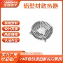 高密定制焊接铝挤服务器