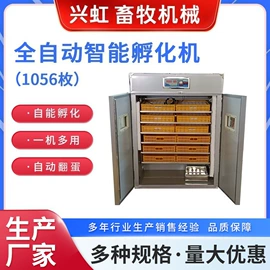畜牧养殖机械;屠宰初加工;温湿度控制器