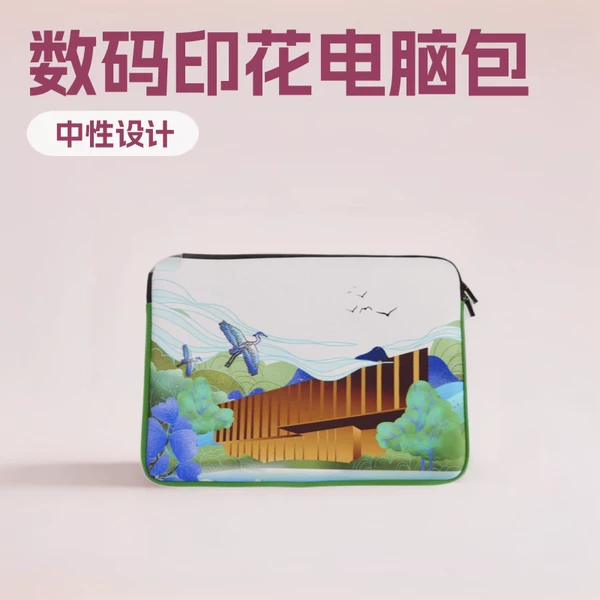 Clearance Sale, Diving Material, Waterproof, 15.6inch Digital Printed Computer Bags, Multi-Specification MacBook Protective Cases