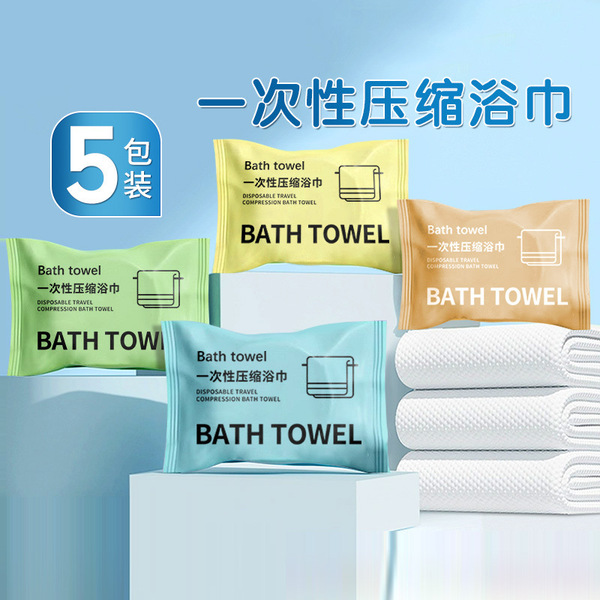 Disposable bath towel for traveling