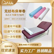 �޷Ĳ�������PP���ʮ�ֿװ�Ħˮ������������һ����50Ƭ��鴲��