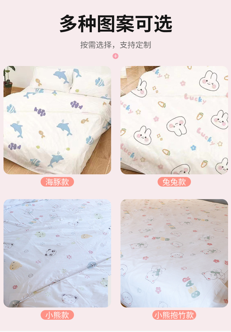 四件套印花小熊抱竹_14