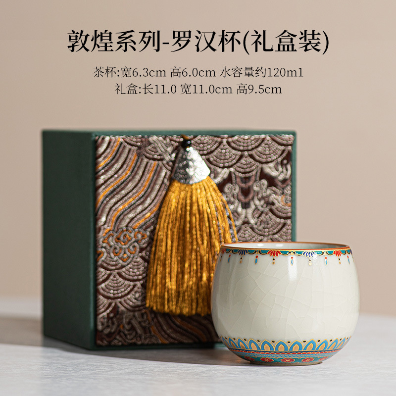 黄汝敦煌主人杯家庭用陶磁器単一陶磁器工夫茶道具茶碗国潮高級品茗杯|undefined