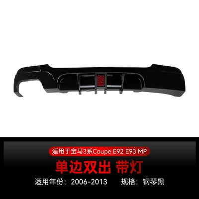 E93 m Sport Mp – Spoiler - single-side-double-outlet-piano-black-with-light-2006-2013