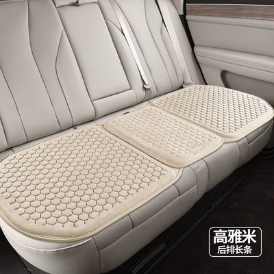 Ice Silk Latex Silicone Gel – Cool pad - thermostatic-suede-fabric-tpe-cold-gel-in-elegant-beige-long-strip-for-the-rear-row-comfortable-in-all-seasons