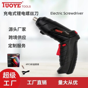 拓野电动螺丝刀电动工具电螺丝刀家用小型手电钻锂电跨境热款