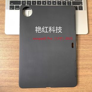 �m��vivo Pad 3Pro/5 Pro��13�硿2025��ε�tpu�ز�tƽ�屣�o��