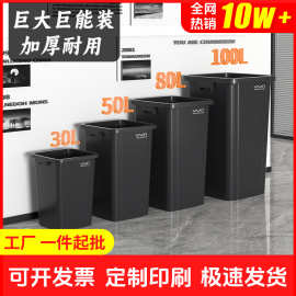商用无盖大垃圾桶30升50大号户外方形桶家用大容量厨房超大卫生桶