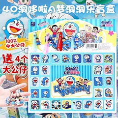 40ホールこどもの日ギフトホールサンリオドラえもんポケポケスナックバーおもちゃ工場卸売ブラインドボックス