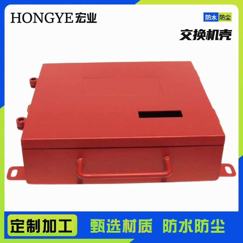 加工生产BA定位分站壳体接线盒分线壳隔爆箱接线盒