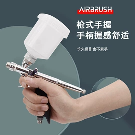 喷涂工具;气动喷枪;喷枪