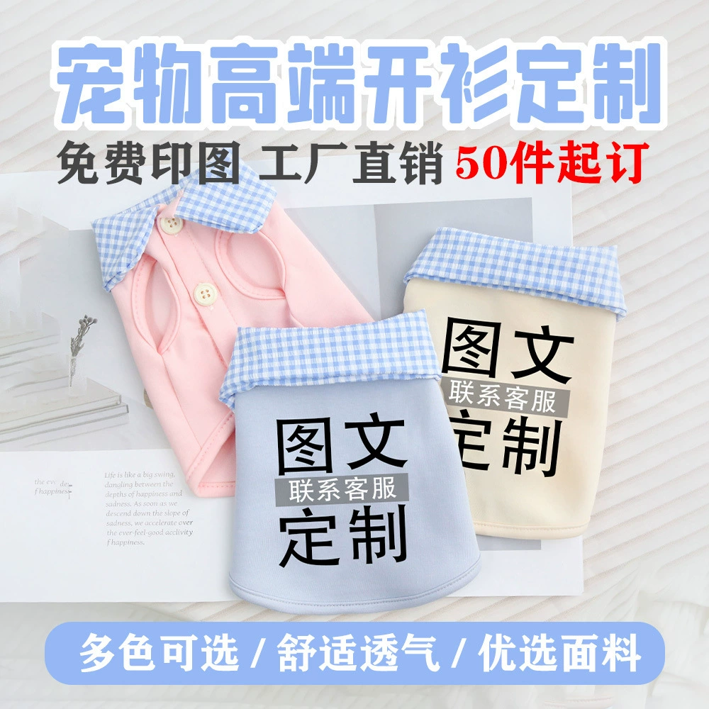 Одежда для кошек и собак Домашние животные весна и лето милые дышащие клетчатые воротники кардиган макарон цвет персонализированные костюмы для домашних животных
