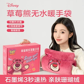 成人帽;暖手宝;儿童帽