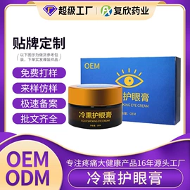 身体护理套装;其他身体护理;面部护理套装