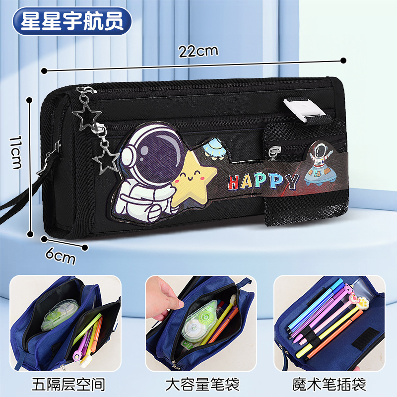 宇宙飛行士男の子筆箱宇宙飛行士文具箱男の子中学生漫画大容量筆箱|undefined