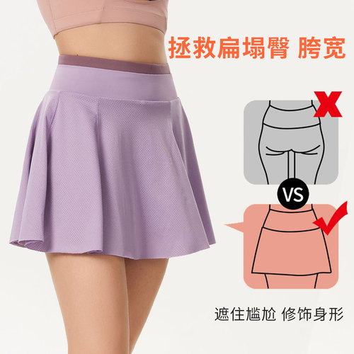 Sports short skirt fake two-piece anti-exposure women's tennis skirt running quick-drying fitness skirt pants inner pocket yoga shorts