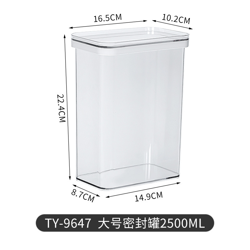 家庭用密封缶キッチン蓋付き雑穀収納タンクプラスチック透明角型雑穀キャンディー缶ドライフルーツ缶|undefined