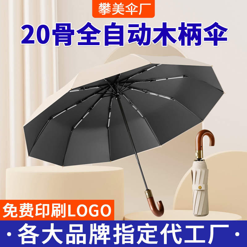 men's automatic big umbrella solar-powered